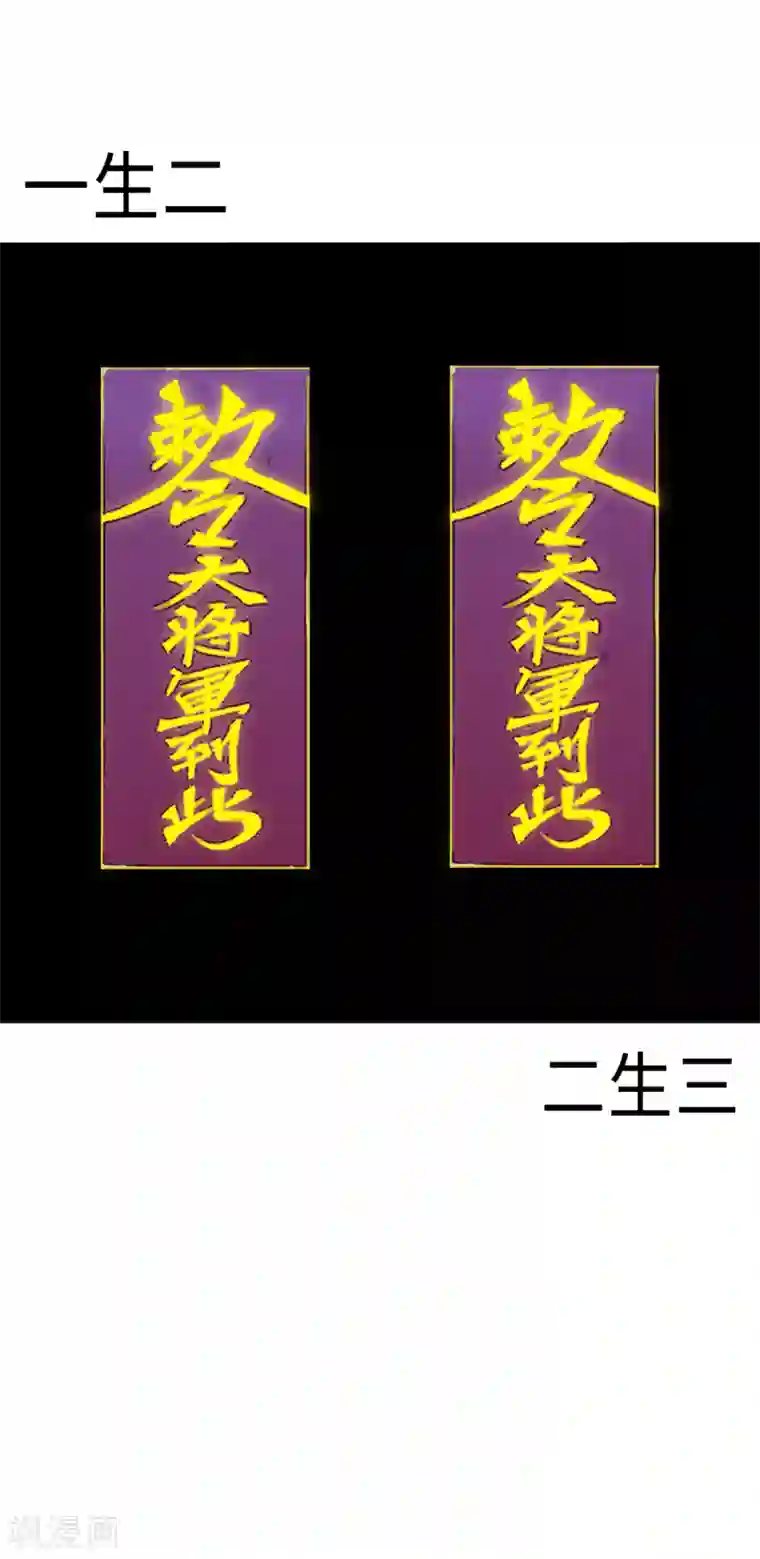 漫画大赏排行榜第22话 你想象不到的魅力角色1