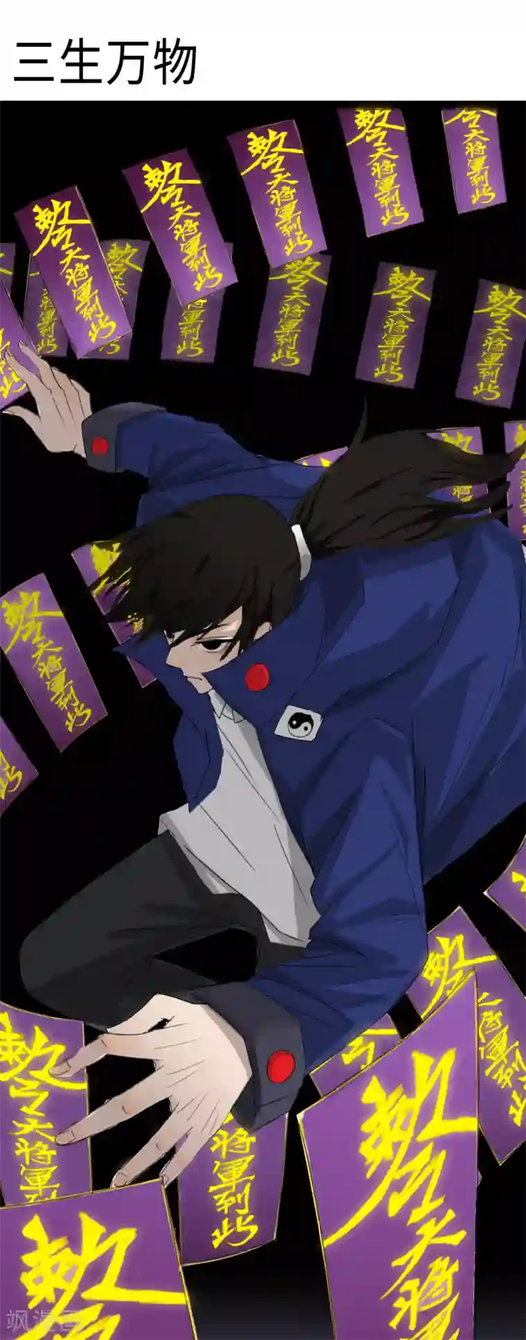 漫画大赏排行榜第22话 你想象不到的魅力角色1