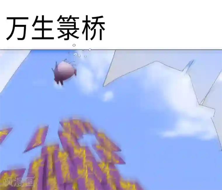 漫画大赏排行榜第22话 你想象不到的魅力角色1