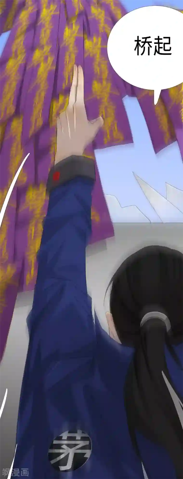 漫画大赏排行榜第22话 你想象不到的魅力角色1