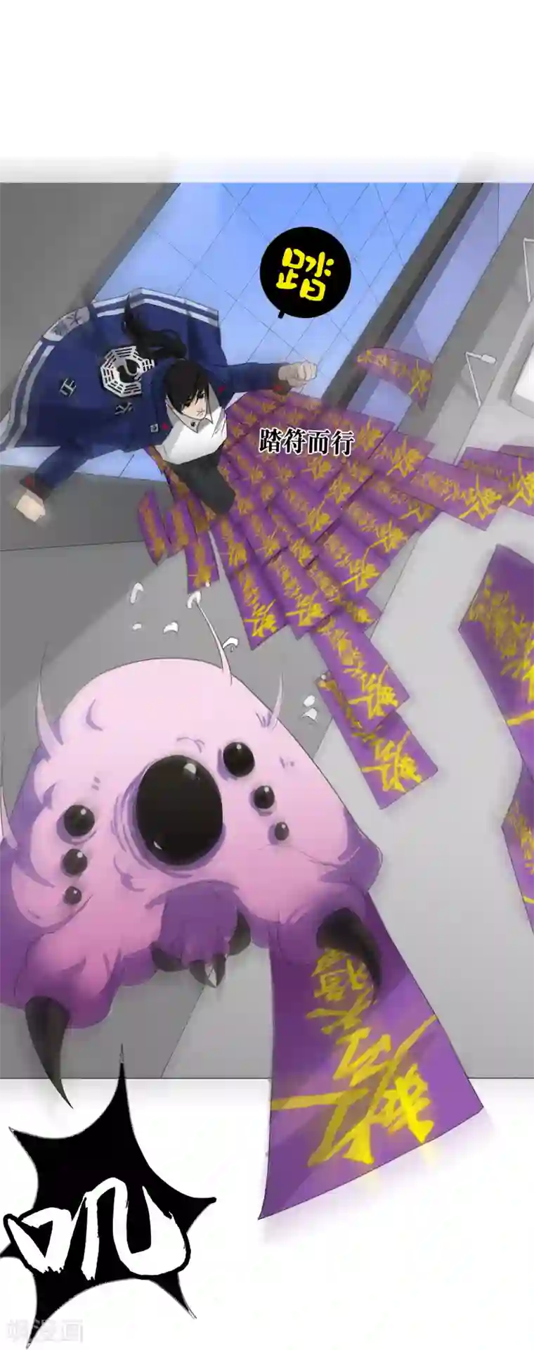 漫画大赏排行榜第22话 你想象不到的魅力角色1