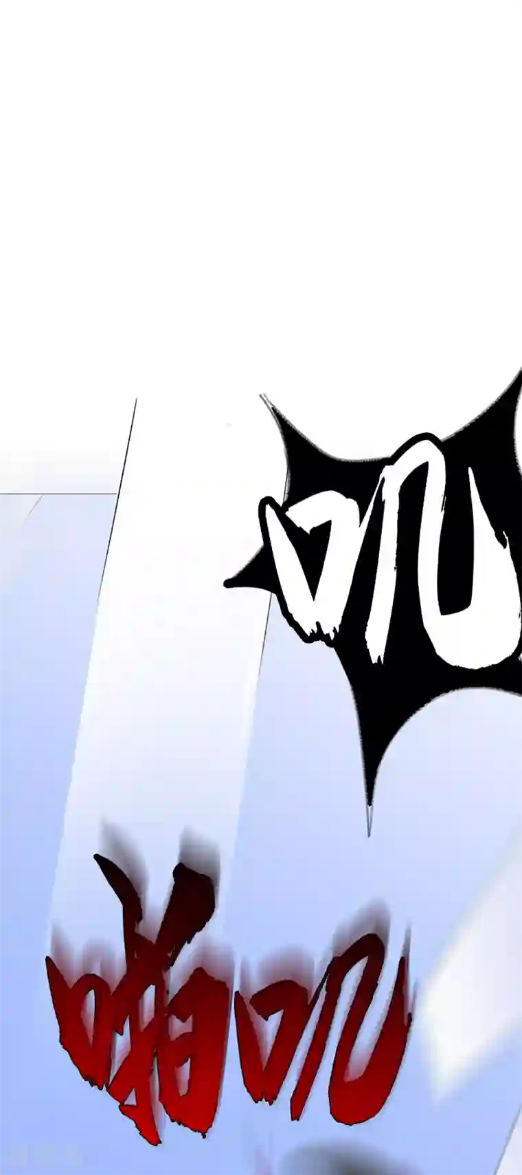 漫画大赏排行榜第22话 你想象不到的魅力角色1