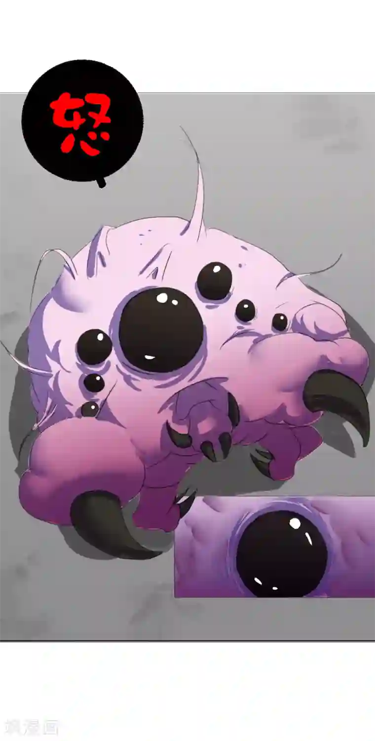 漫画大赏排行榜第22话 你想象不到的魅力角色1