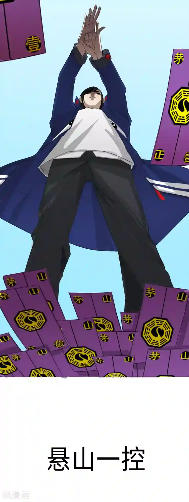 漫画大赏排行榜第22话 你想象不到的魅力角色1