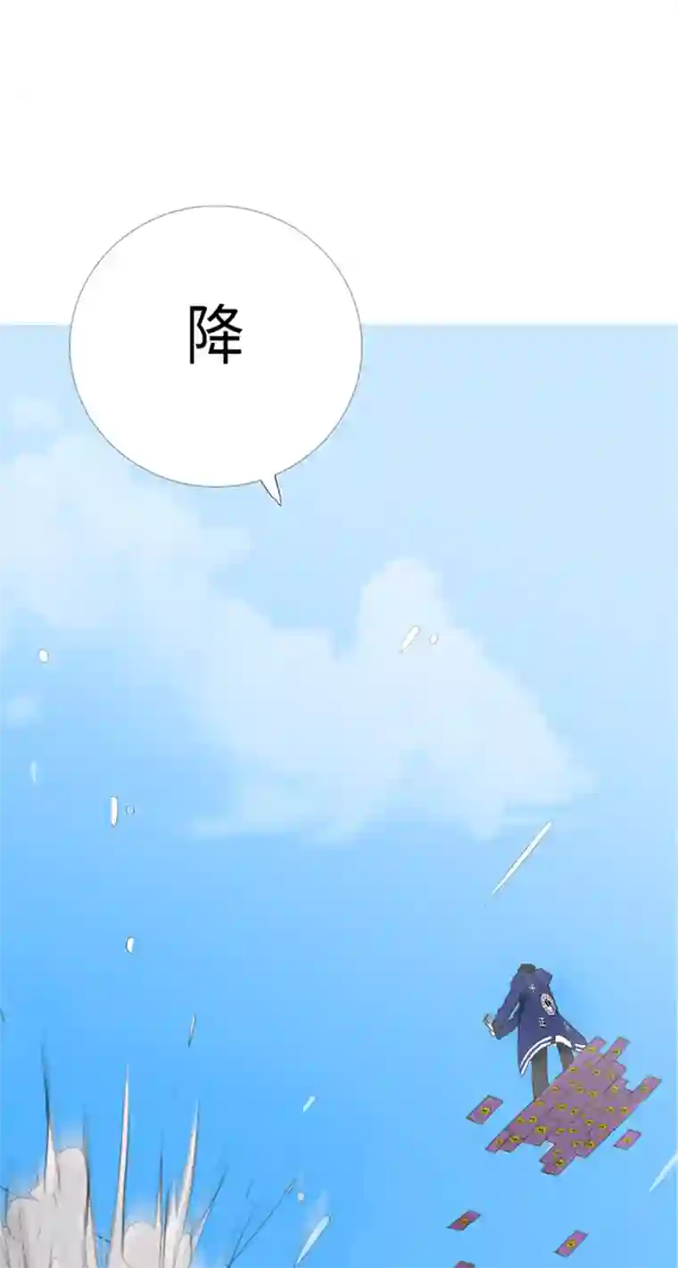 漫画大赏排行榜第22话 你想象不到的魅力角色1