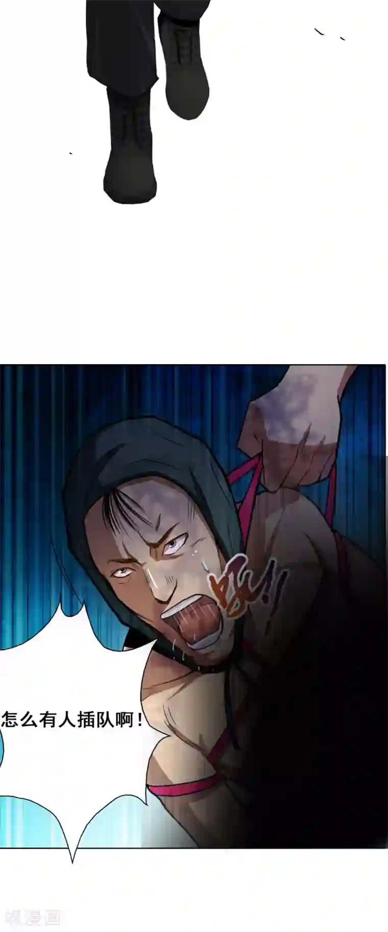 漫画大赏排行榜第22话 你想象不到的魅力角色1