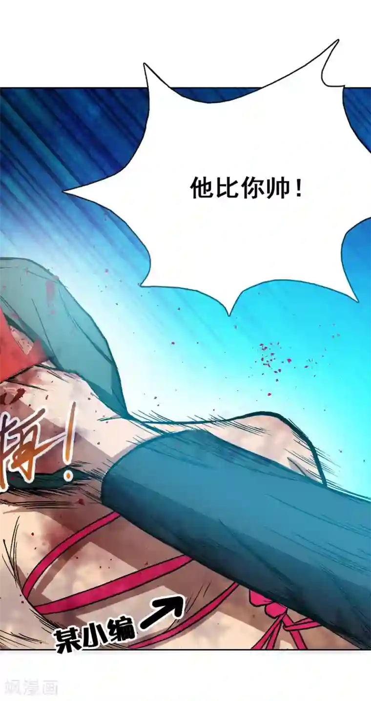 漫画大赏排行榜第22话 你想象不到的魅力角色1