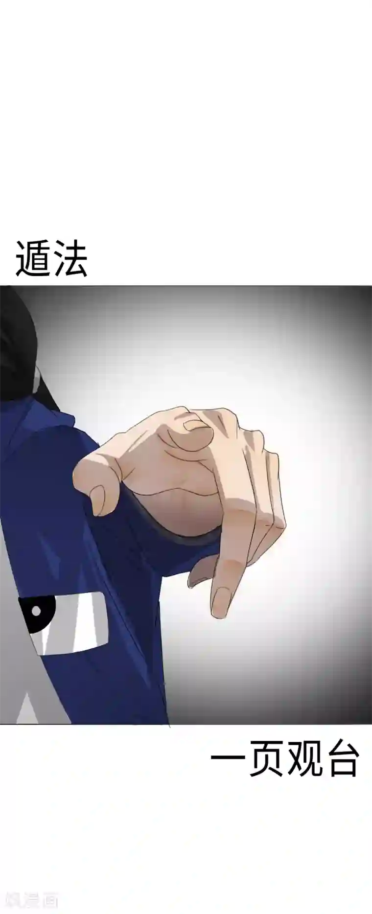 漫画大赏排行榜第22话 你想象不到的魅力角色1