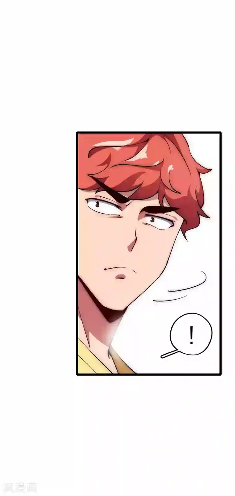 漫画大赏排行榜第23话 你想象不到的魅力角色2