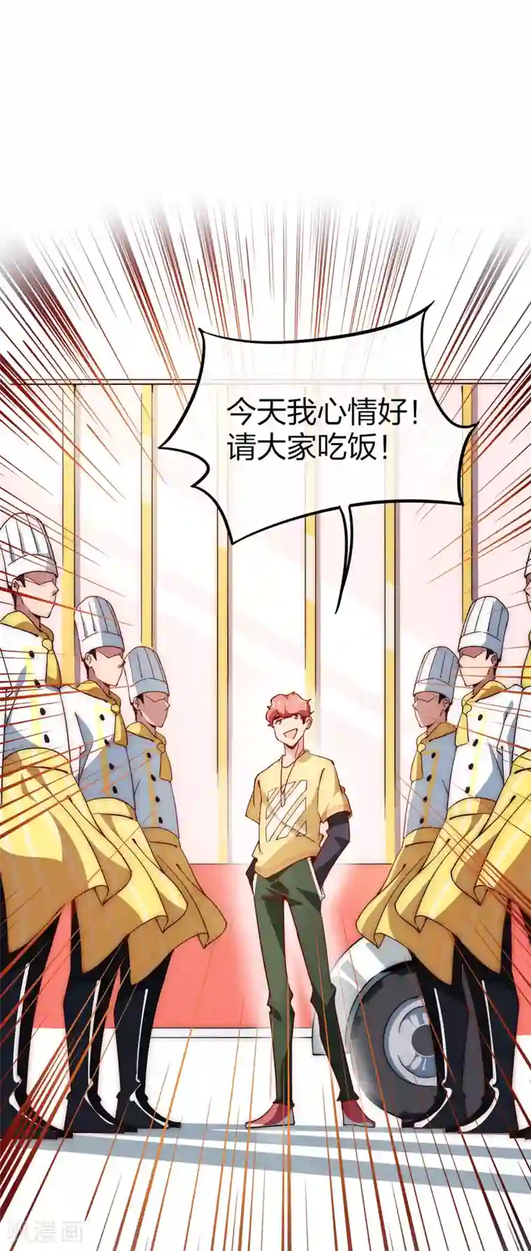 漫画大赏排行榜第23话 你想象不到的魅力角色2