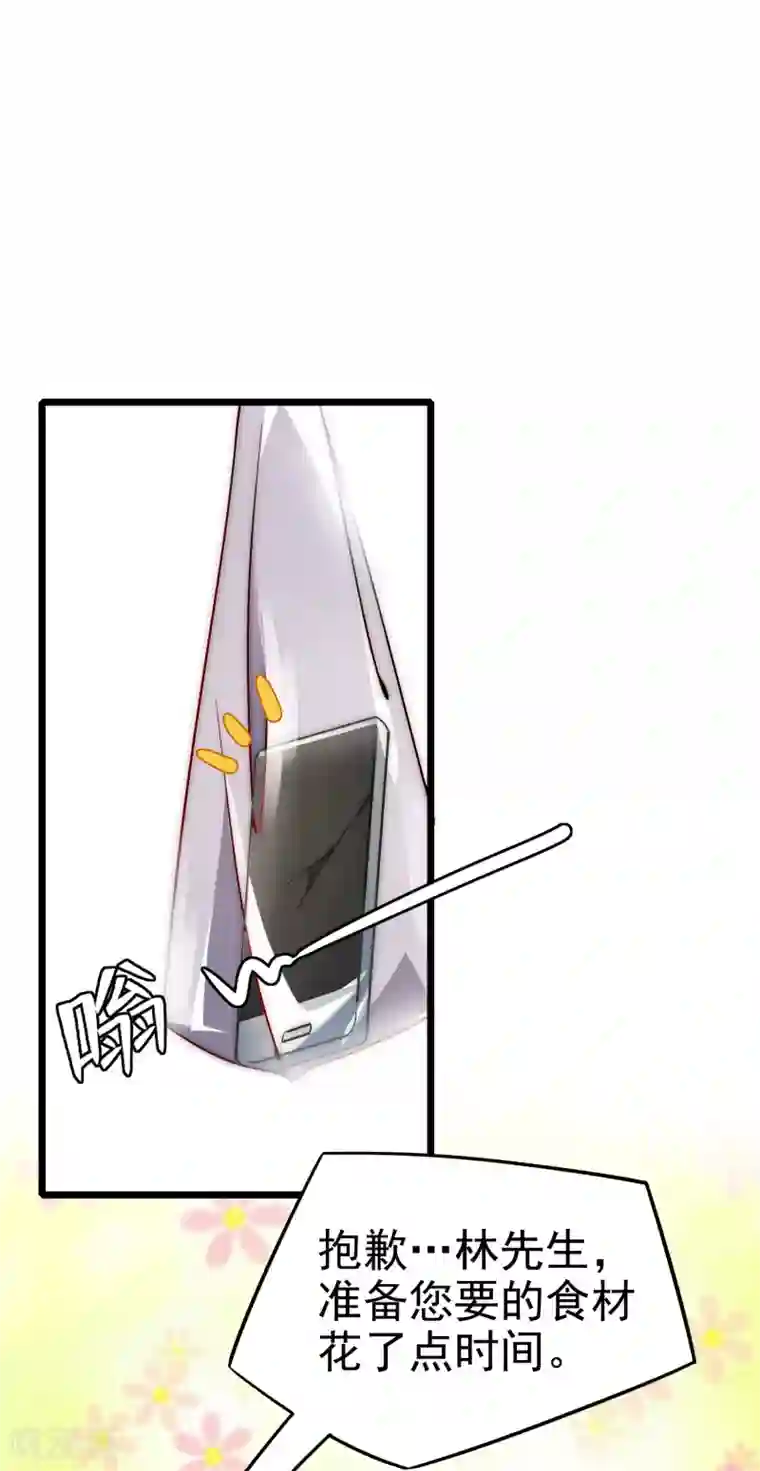 漫画大赏排行榜第23话 你想象不到的魅力角色2