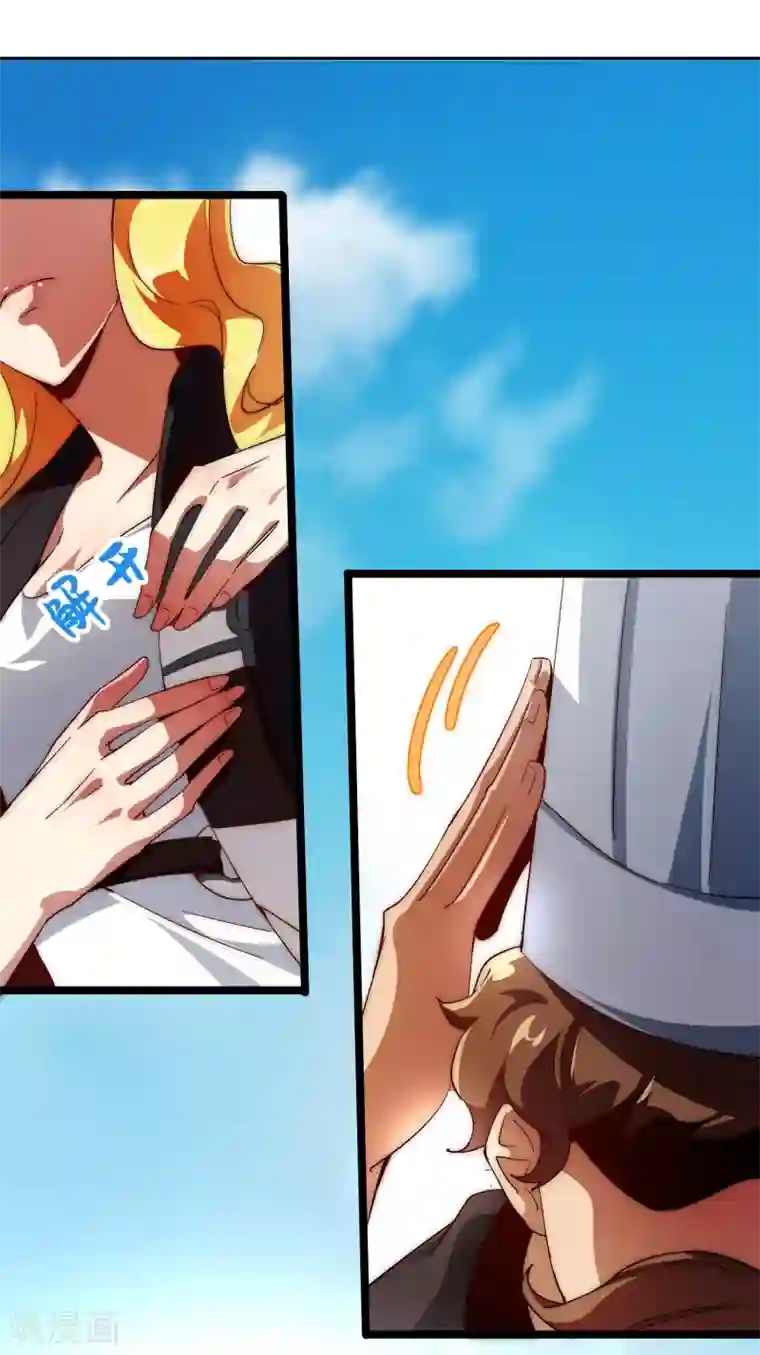 漫画大赏排行榜第23话 你想象不到的魅力角色2