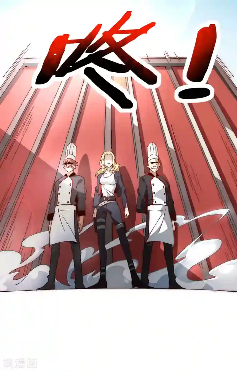 漫画大赏排行榜第23话 你想象不到的魅力角色2