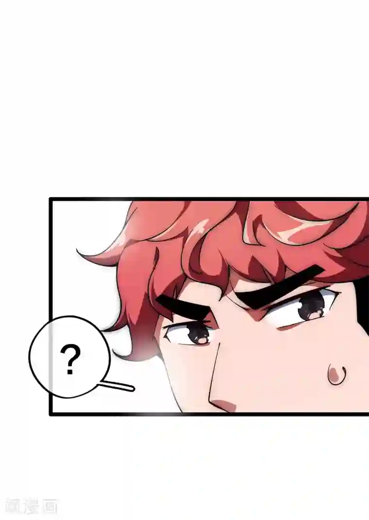 漫画大赏排行榜第23话 你想象不到的魅力角色2