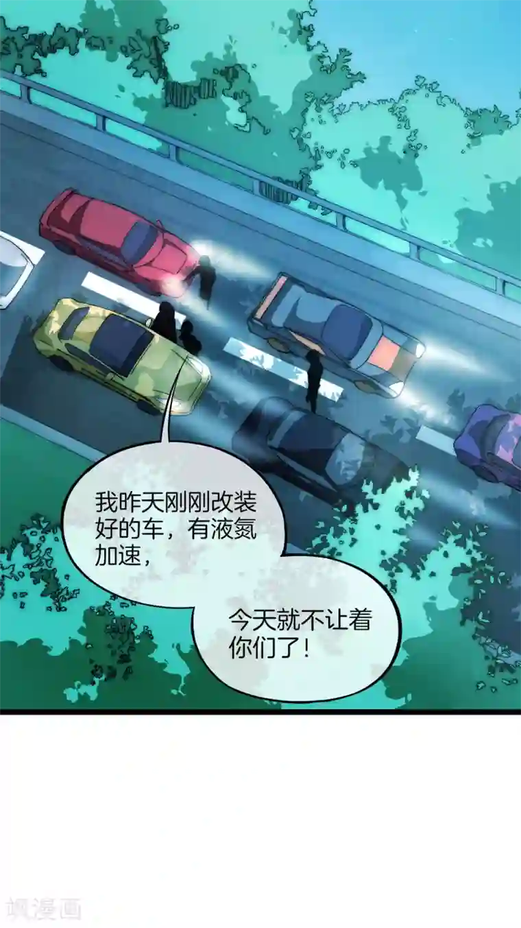 漫画大赏排行榜第23话 你想象不到的魅力角色2