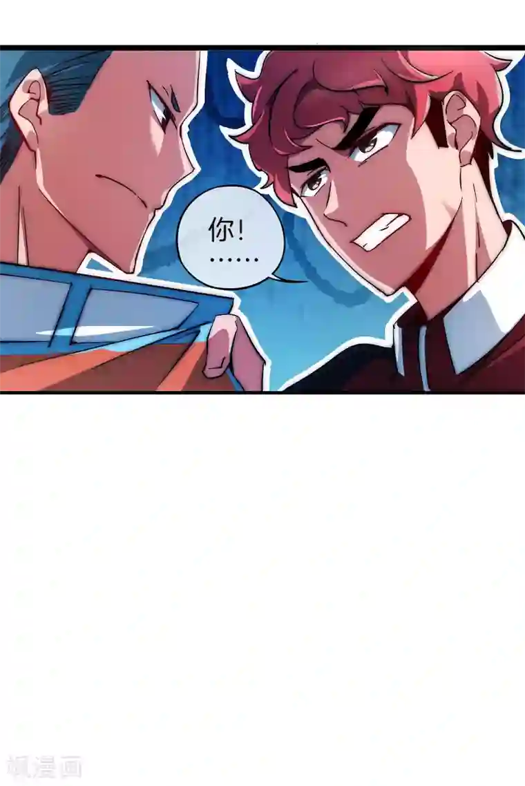 漫画大赏排行榜第23话 你想象不到的魅力角色2