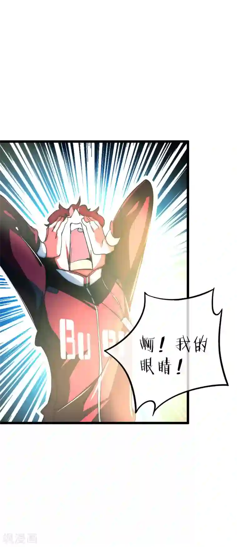 漫画大赏排行榜第23话 你想象不到的魅力角色2