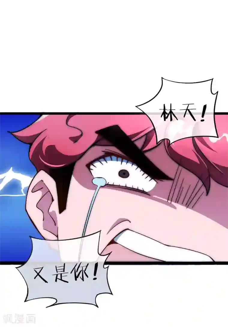 漫画大赏排行榜第23话 你想象不到的魅力角色2