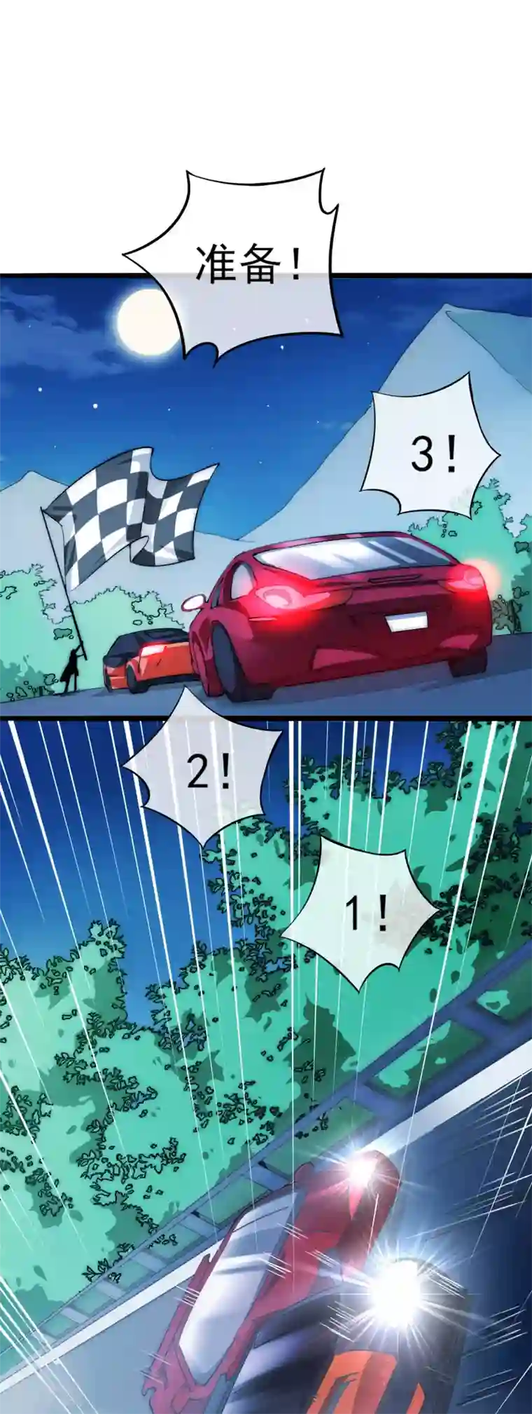 漫画大赏排行榜第23话 你想象不到的魅力角色2