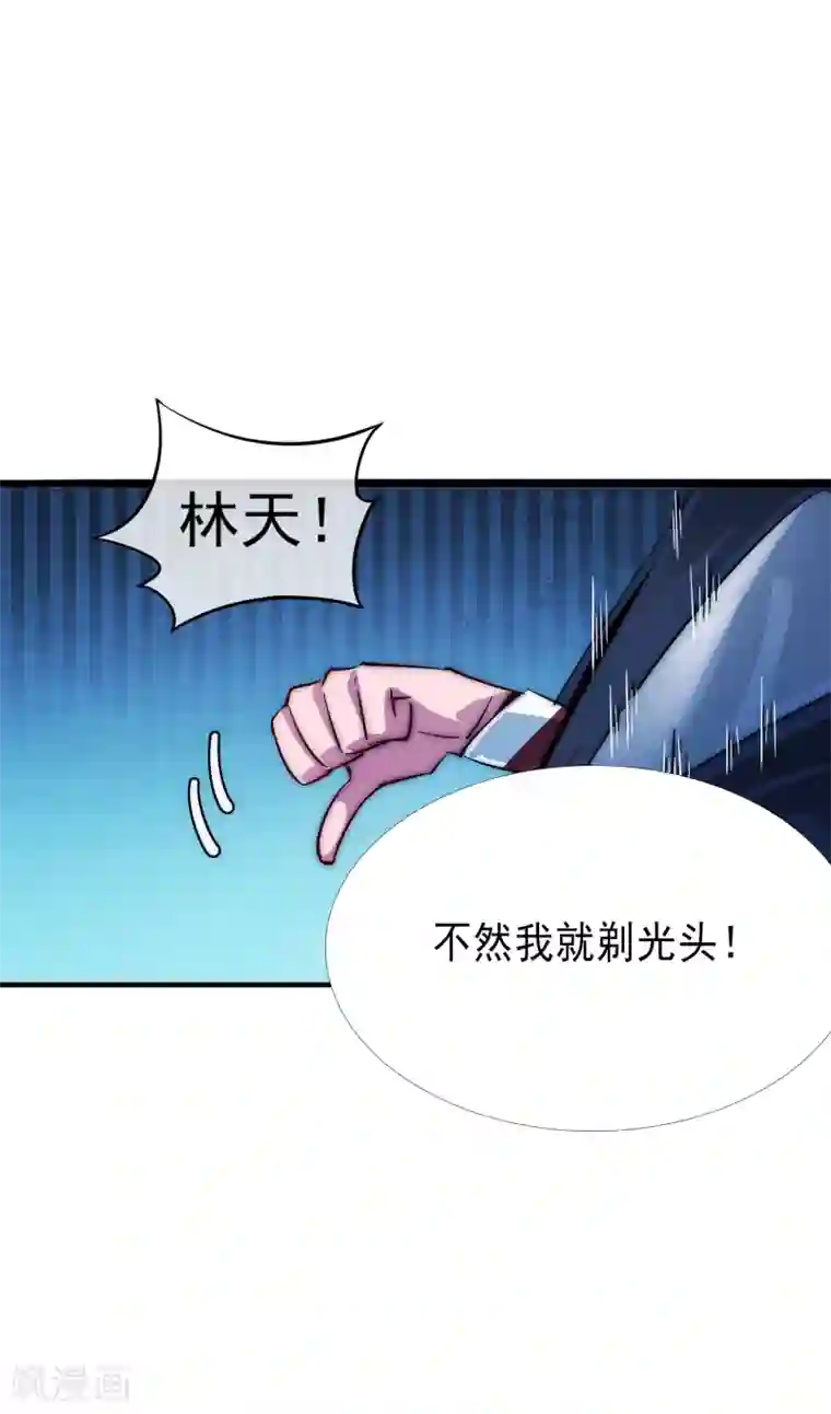 漫画大赏排行榜第23话 你想象不到的魅力角色2