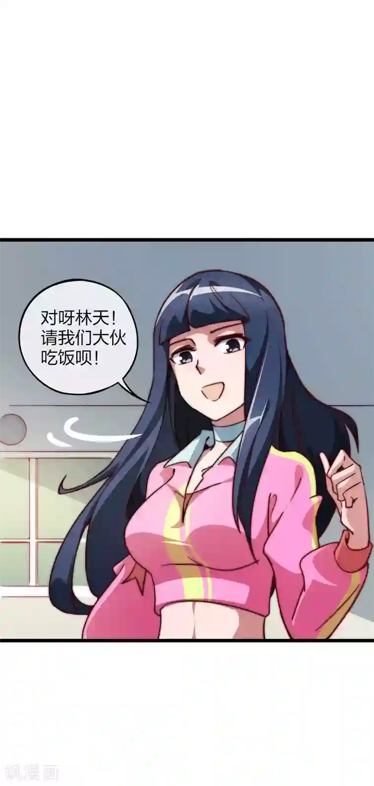 漫画大赏排行榜第23话 你想象不到的魅力角色2