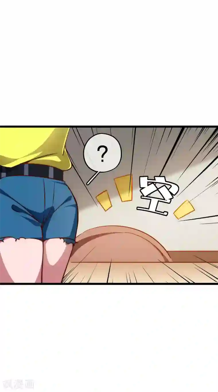 漫画大赏排行榜第23话 你想象不到的魅力角色2