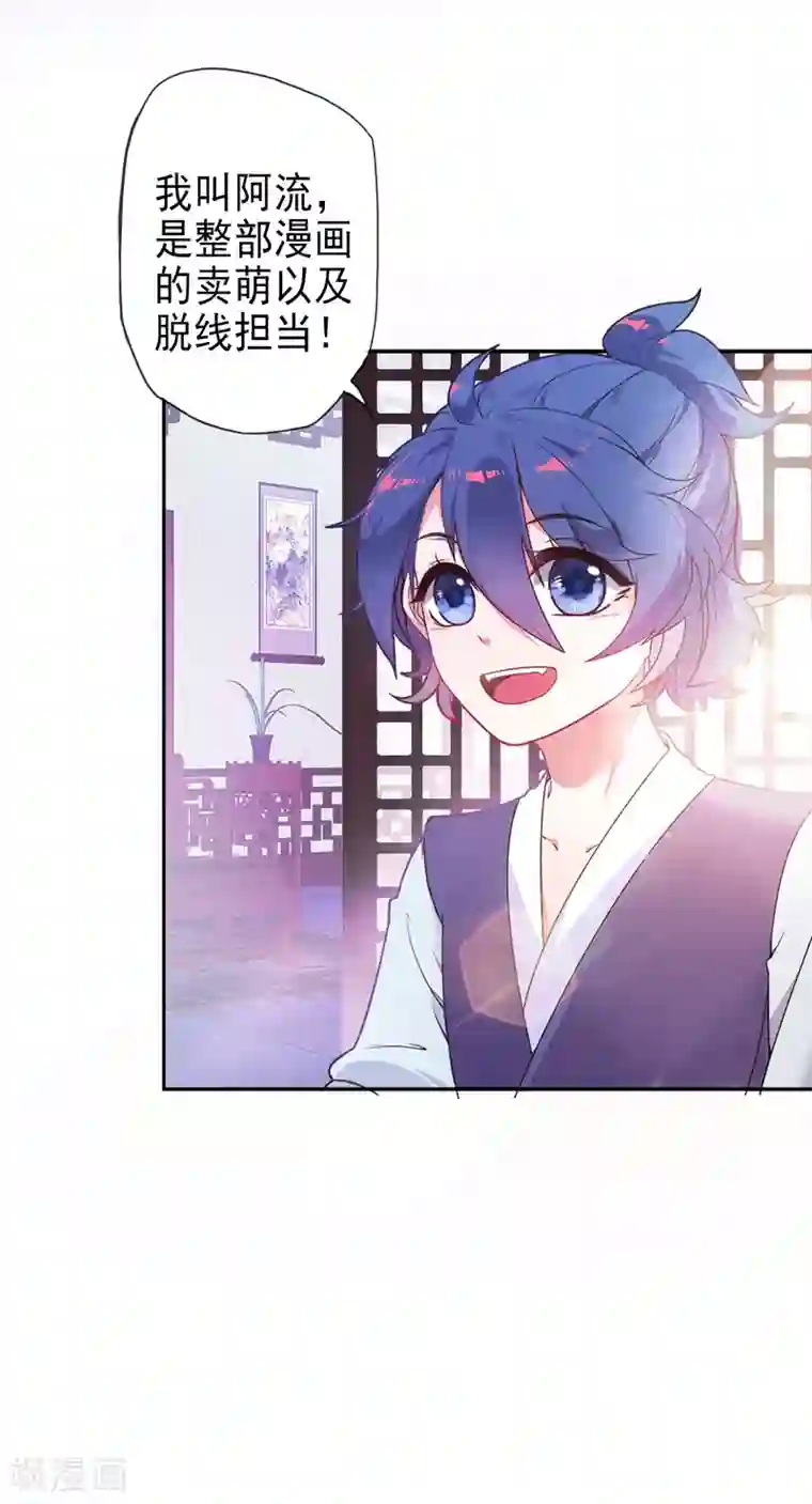 漫画大赏排行榜第24话 你想象不到的魅力角色3