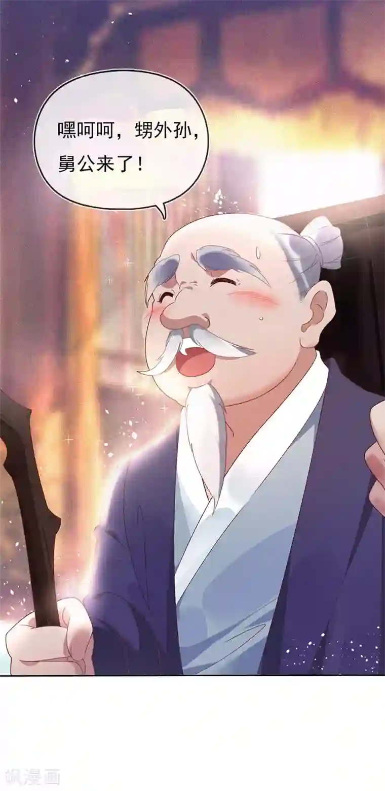 漫画大赏排行榜第24话 你想象不到的魅力角色3