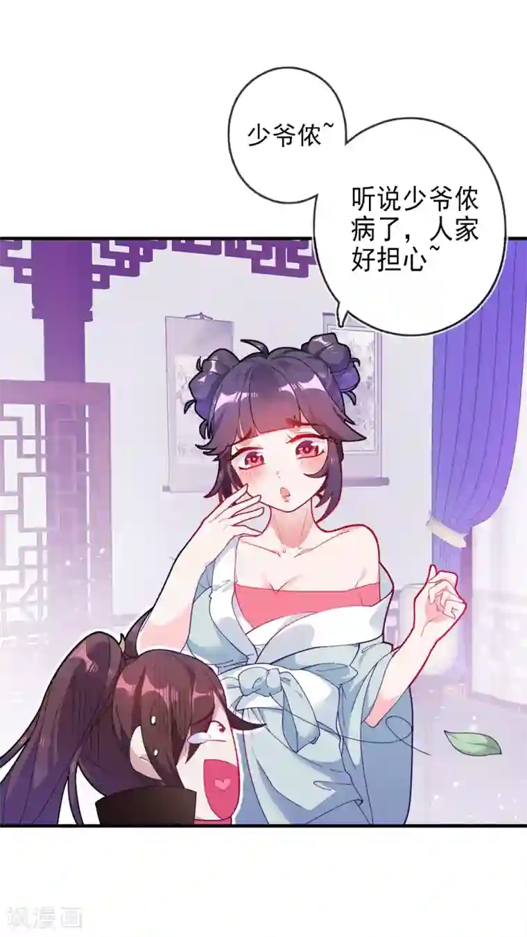 漫画大赏排行榜第24话 你想象不到的魅力角色3