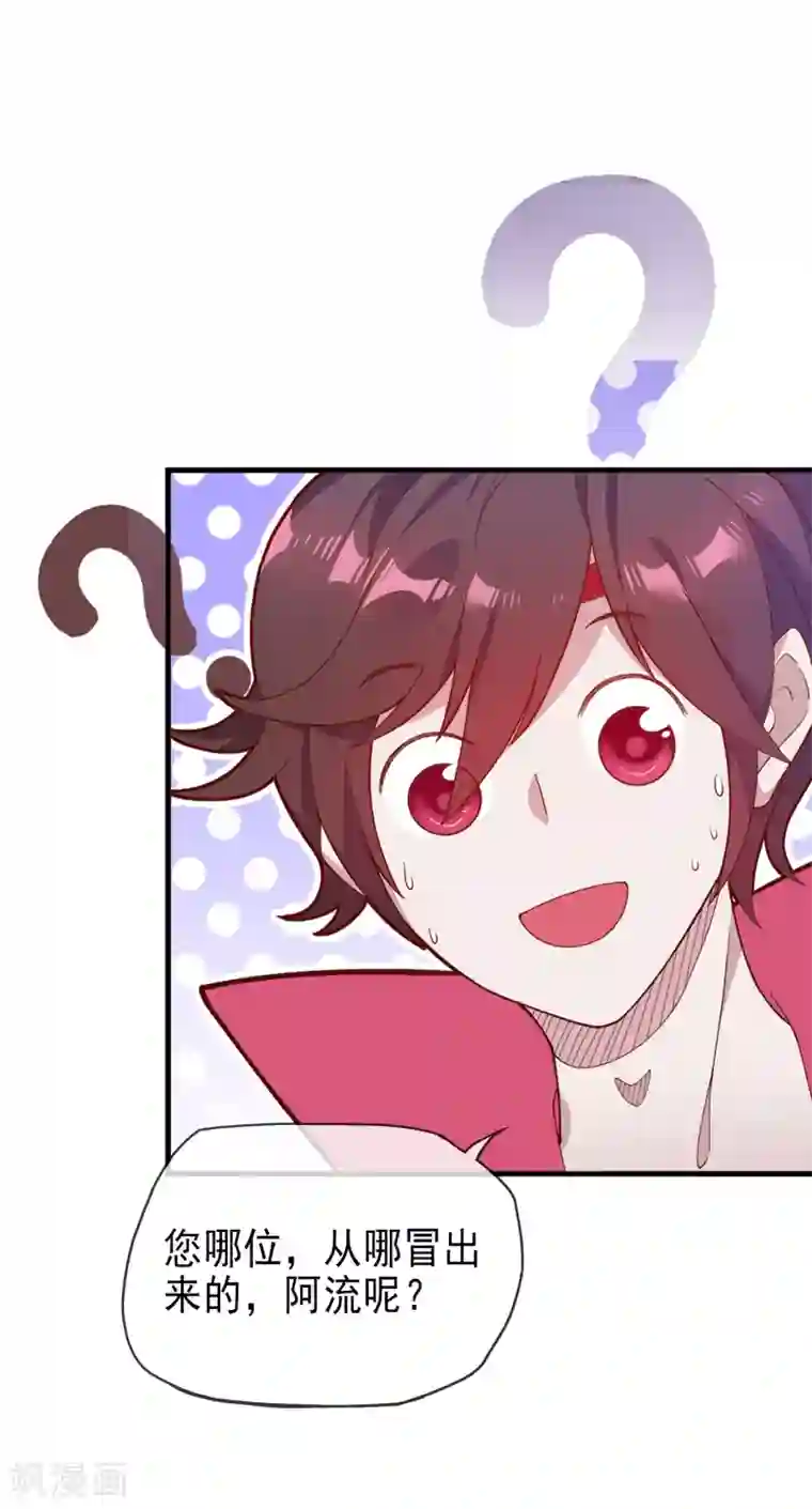 漫画大赏排行榜第24话 你想象不到的魅力角色3