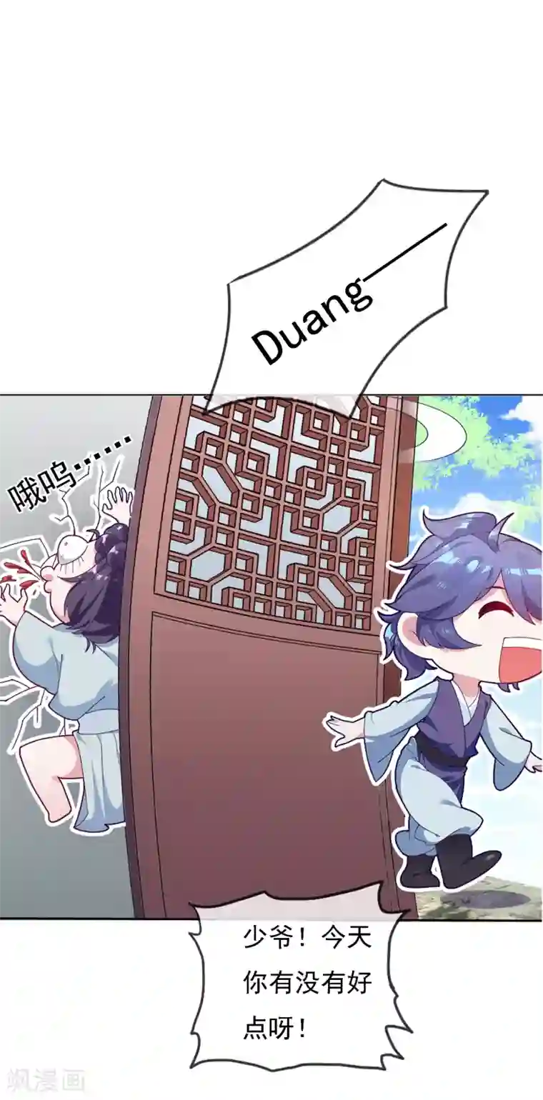 漫画大赏排行榜第24话 你想象不到的魅力角色3