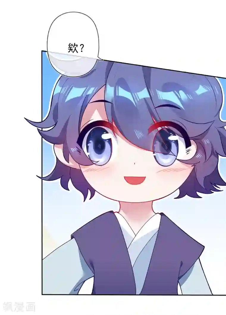 漫画大赏排行榜第24话 你想象不到的魅力角色3