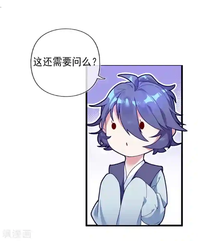 漫画大赏排行榜第24话 你想象不到的魅力角色3