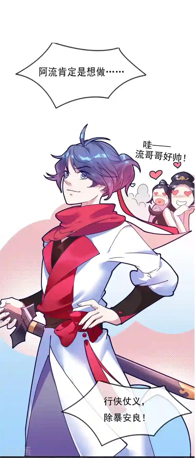 漫画大赏排行榜第24话 你想象不到的魅力角色3