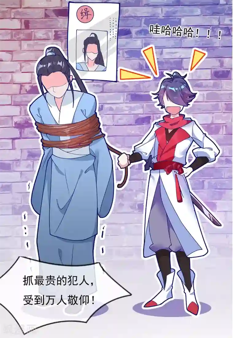 漫画大赏排行榜第24话 你想象不到的魅力角色3