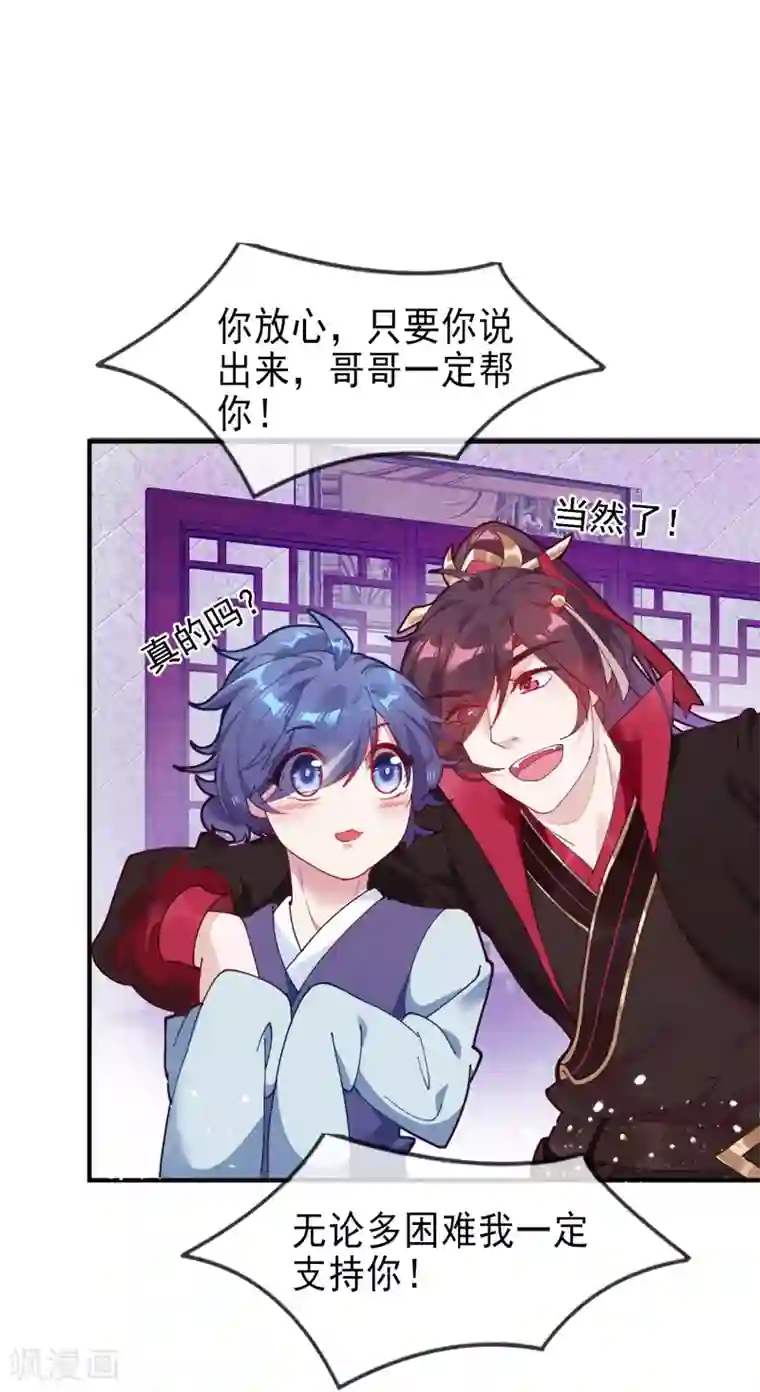 漫画大赏排行榜第24话 你想象不到的魅力角色3