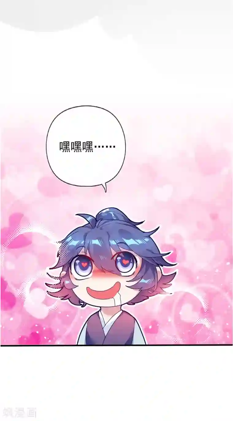 漫画大赏排行榜第24话 你想象不到的魅力角色3