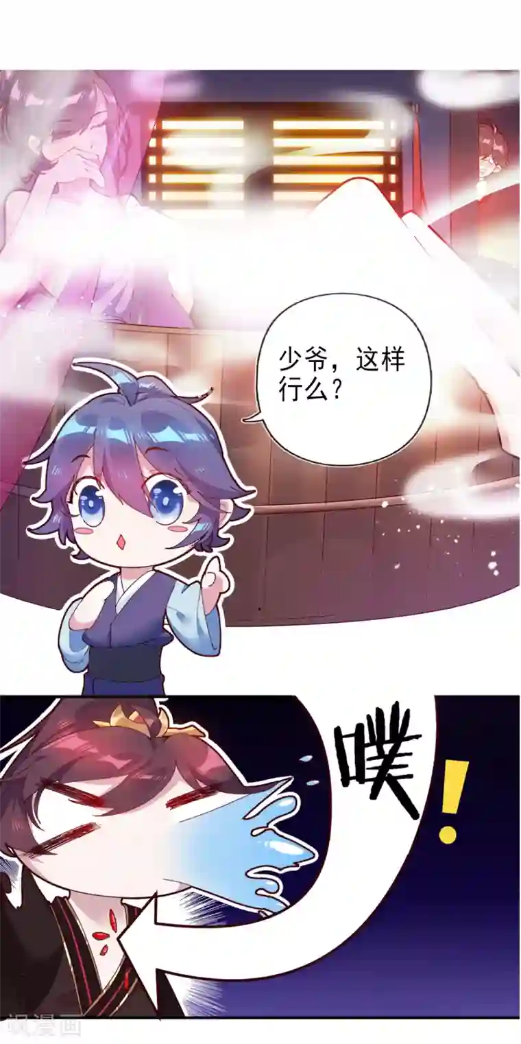 漫画大赏排行榜第24话 你想象不到的魅力角色3