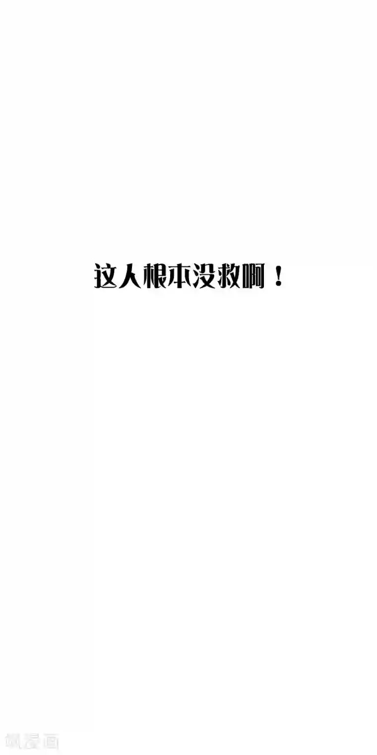 漫画大赏排行榜第24话 你想象不到的魅力角色3