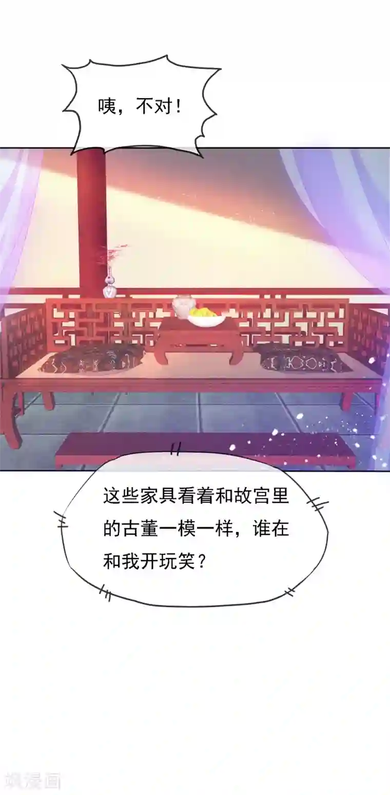 漫画大赏排行榜第24话 你想象不到的魅力角色3