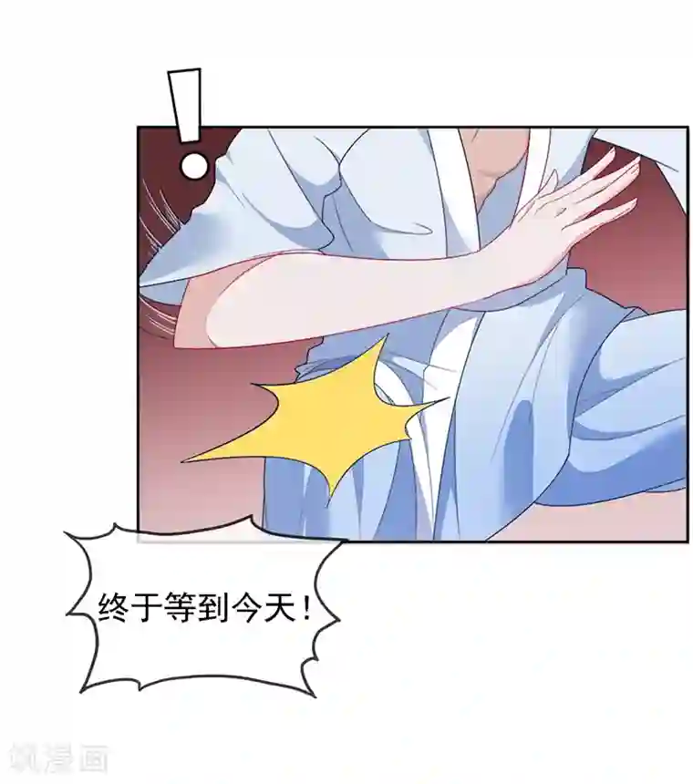 漫画大赏排行榜第24话 你想象不到的魅力角色3