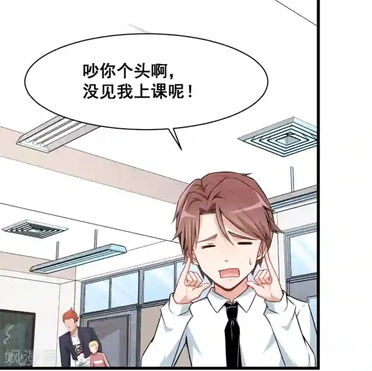 网红女神鹿少在线视频第25话 你想象不到的魅力角色4