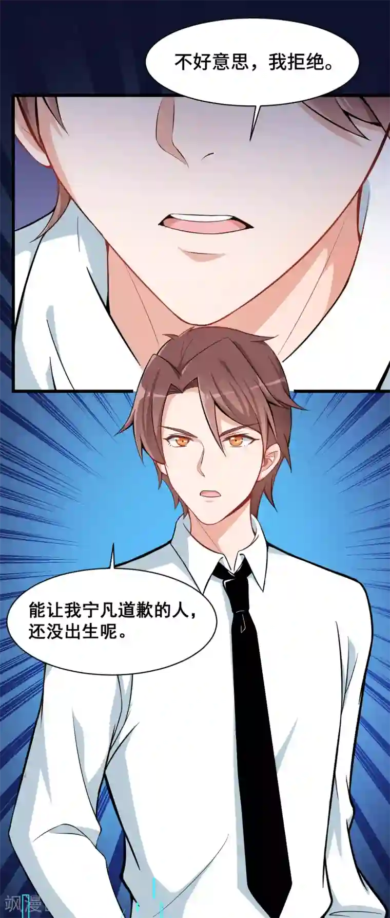 网红女神鹿少在线视频第25话 你想象不到的魅力角色4