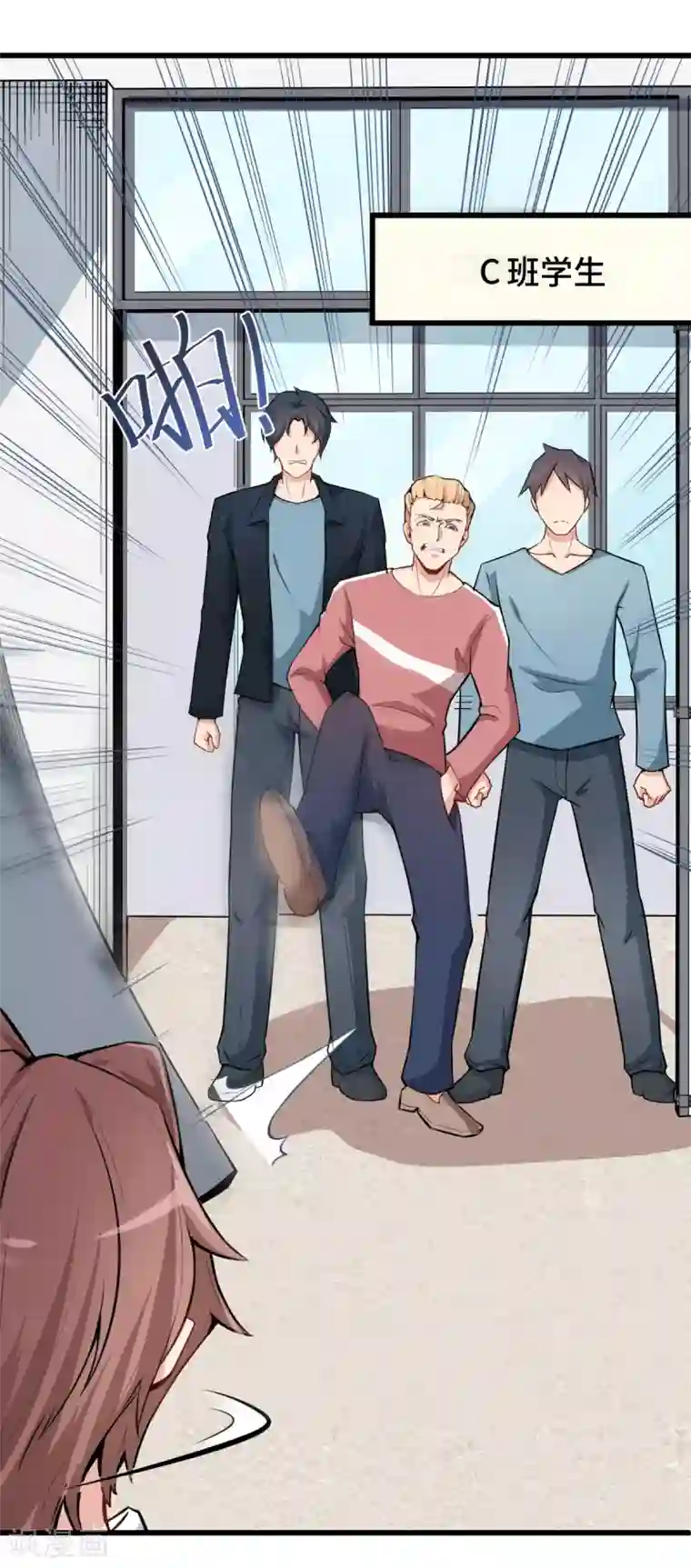 漫画大赏排行榜第25话 你想象不到的魅力角色4