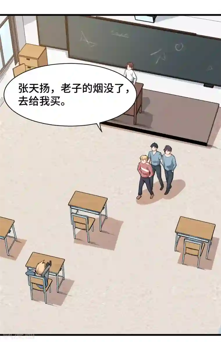 网红女神鹿少在线视频第25话 你想象不到的魅力角色4