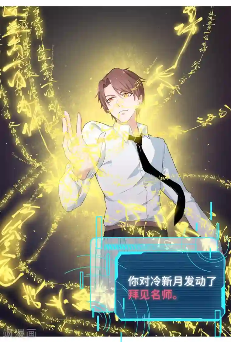 网红女神鹿少在线视频第25话 你想象不到的魅力角色4