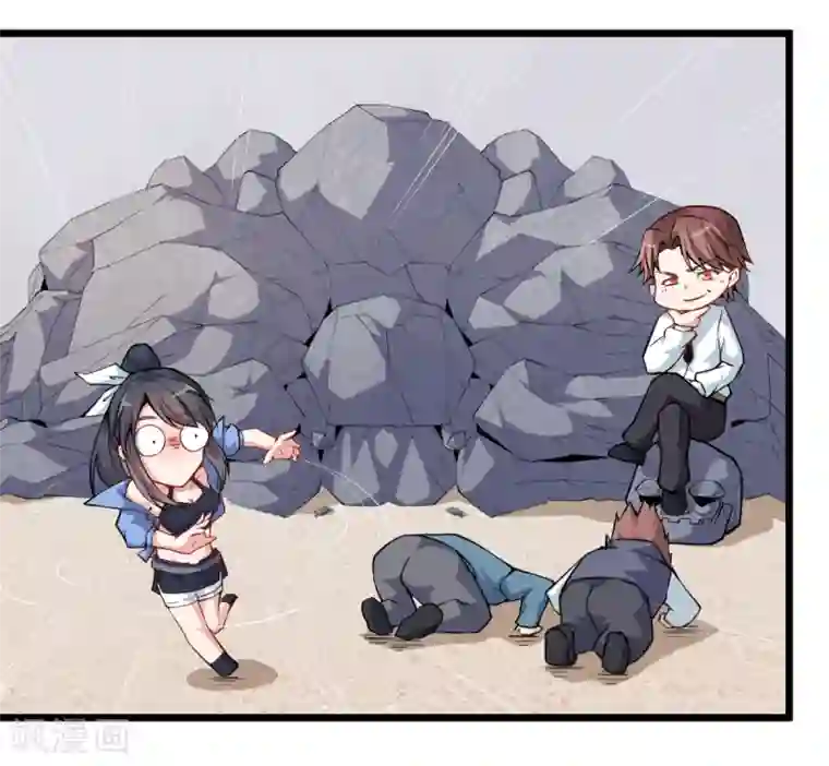 漫画大赏排行榜第25话 你想象不到的魅力角色4