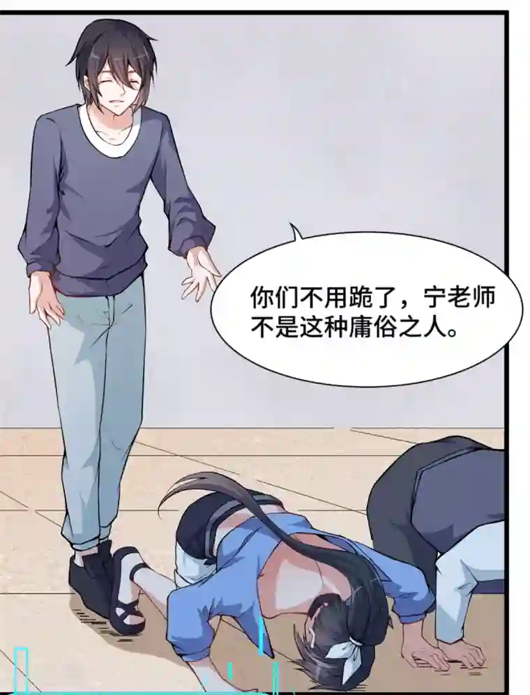 网红女神鹿少在线视频第25话 你想象不到的魅力角色4