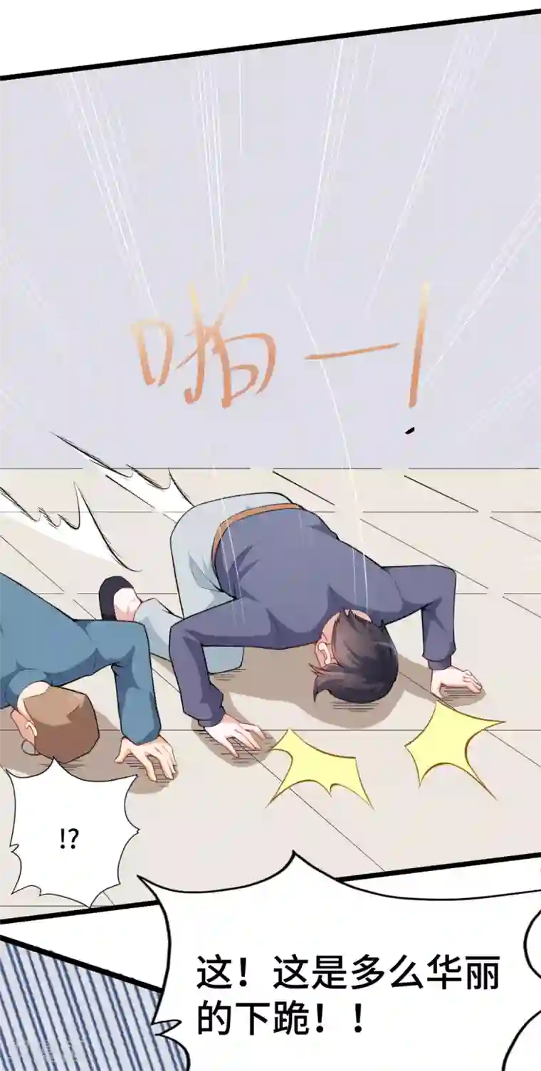 漫画大赏排行榜第25话 你想象不到的魅力角色4