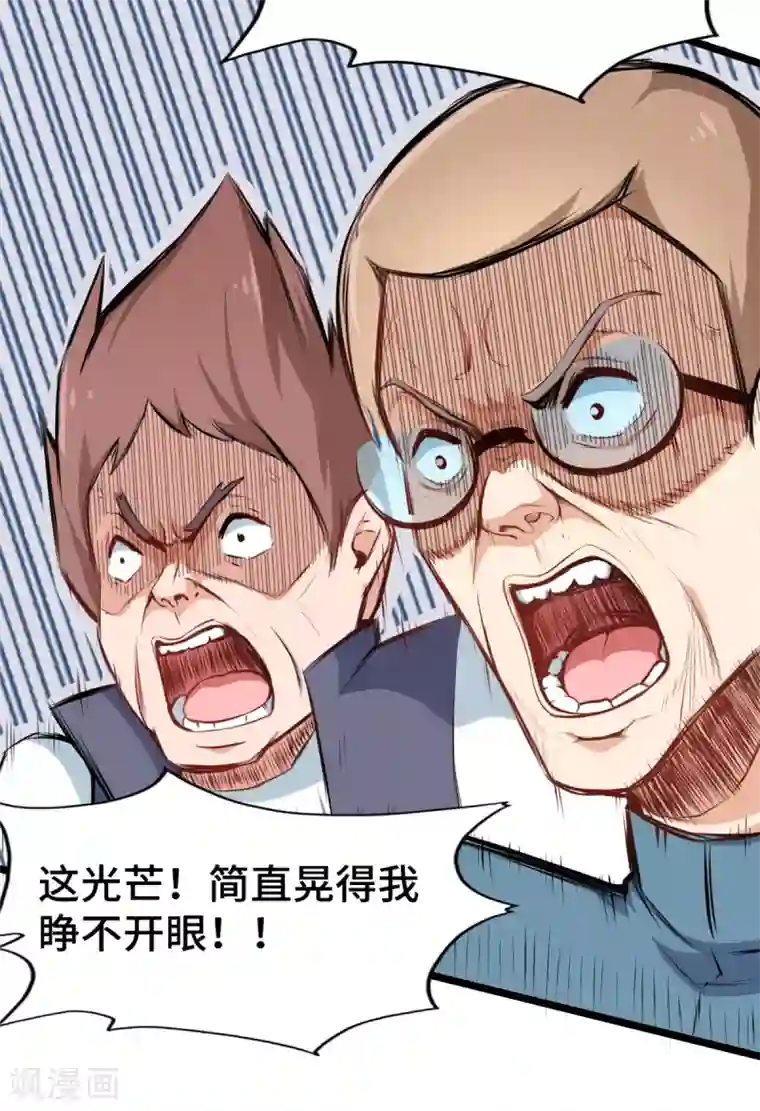 漫画大赏排行榜第25话 你想象不到的魅力角色4